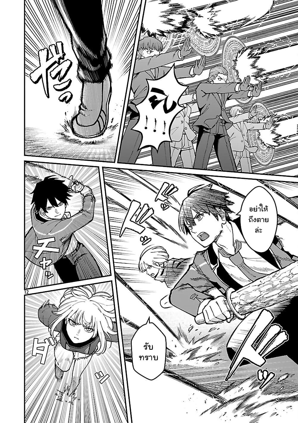 Manga-lc-com อ่านมังงะ อ่านการ์ตูน ออนไลน์ ฟรี Saikyou no Maou ni Kitaerareta Yuusha Isekai Kikanshatati no Gakuen de Musou Suru ตอนที่ 1 2 3 4 5 6 7 8 9 10 11 12 13 14 ฟรี ไม่มีโฆษณา Manga-lc - อ่าน มังงะ อ่าน การ์ตูน ออนไลน์ อ่านมังงะ ฟรี