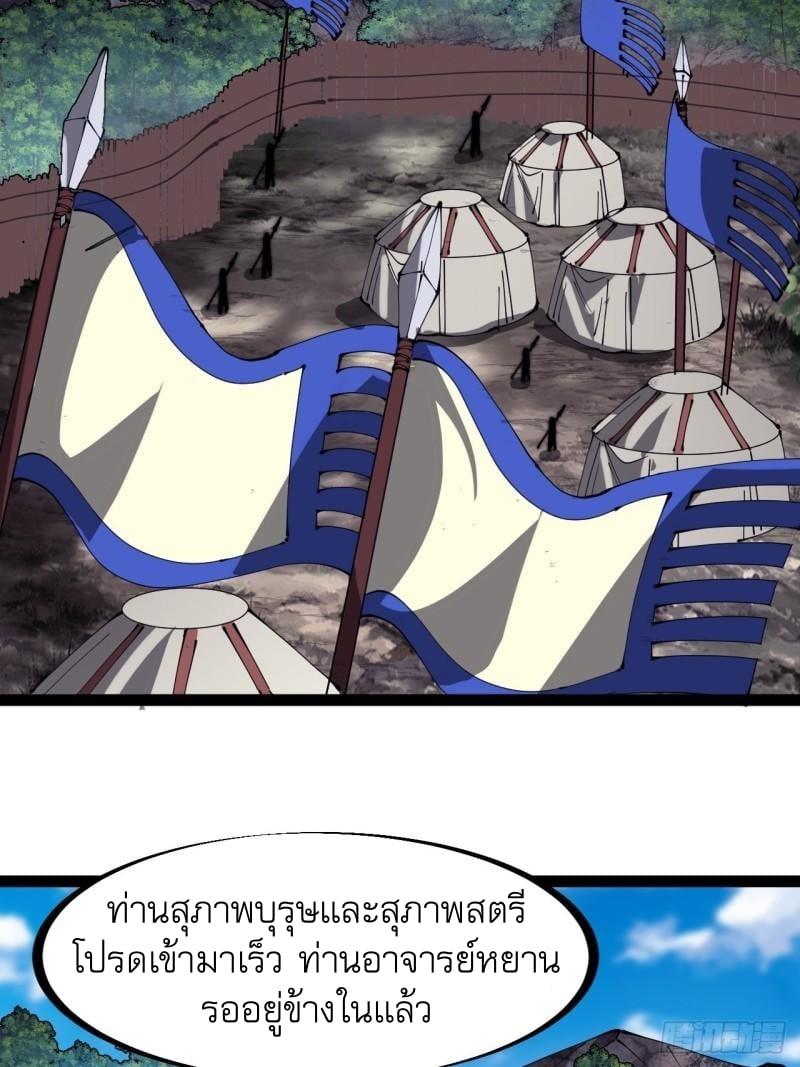 Manga-lc-com อ่านมังงะ อ่านการ์ตูน ออนไลน์ ฟรี It Starts With A Mountain ตอนที่ 1 2 3 4 5 6 7 8 9 10 11 12 13 14 ฟรี ไม่มีโฆษณา Manga-lc - อ่าน มังงะ อ่าน การ์ตูน ออนไลน์ อ่านมังงะ ฟรี