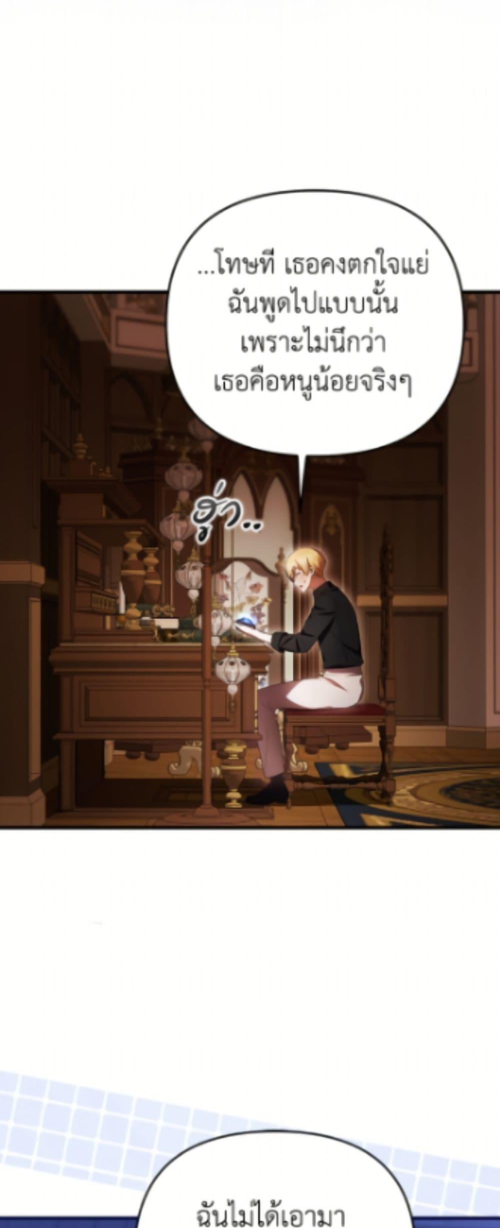 Manga-lc-com อ่านมังงะ อ่านการ์ตูน ออนไลน์ ฟรี It’s My First Time Being Loved ตอนที่ 1 2 3 4 5 6 7 8 9 10 11 12 13 14 ฟรี ไม่มีโฆษณา Manga-lc - อ่าน มังงะ อ่าน การ์ตูน ออนไลน์ อ่านมังงะ ฟรี