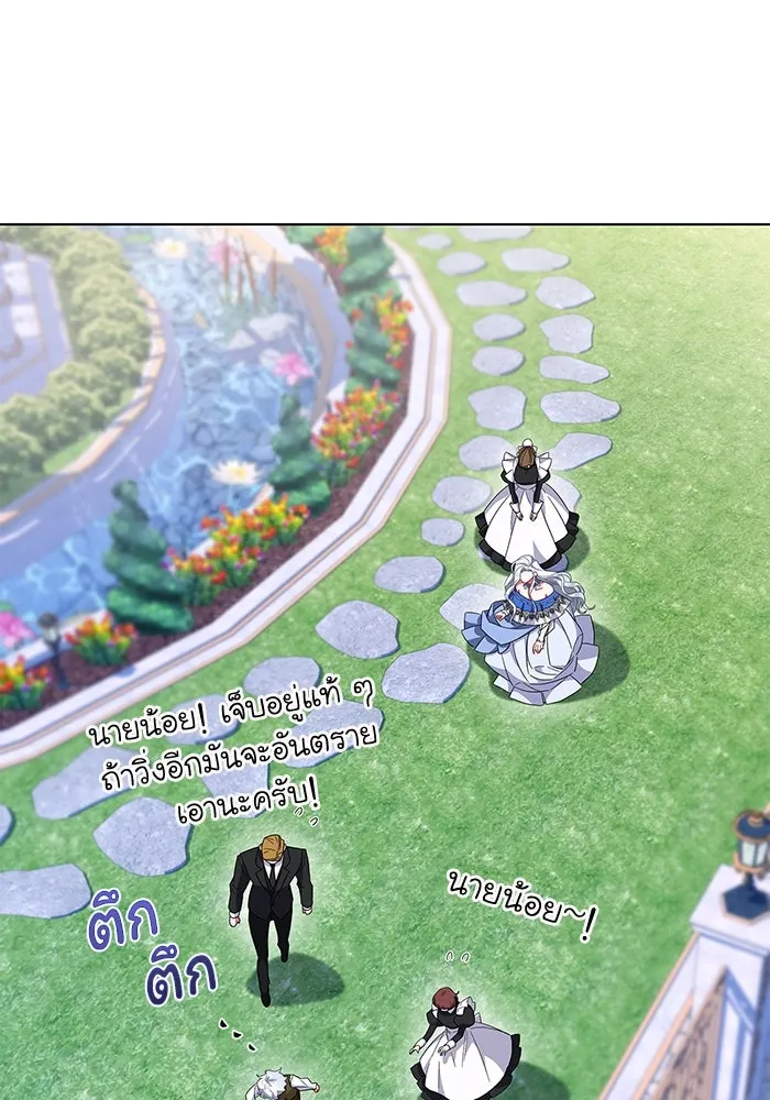 ฉันกลายเป็นแม่พระเอกนิยายจอมเสเพล ตอนที่ 2 รูปที่ 19