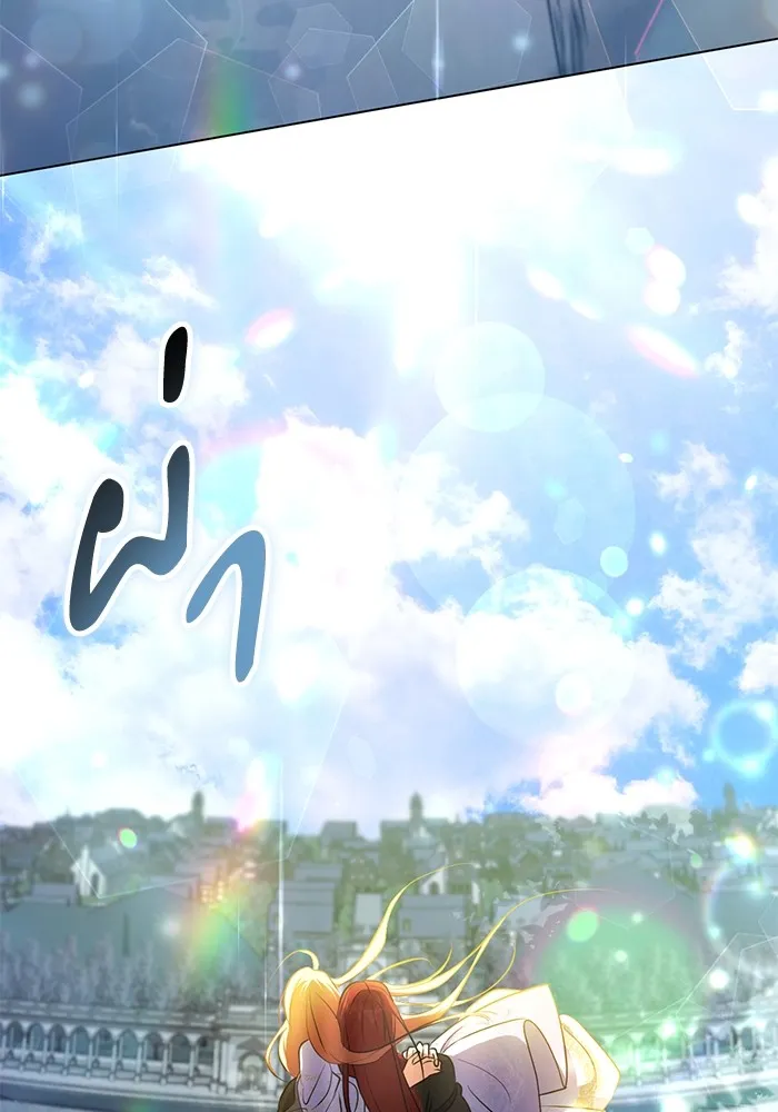 ทางหลุดพ้นของนักบุญลวง ตอนที่ 56 รูปที่ 17