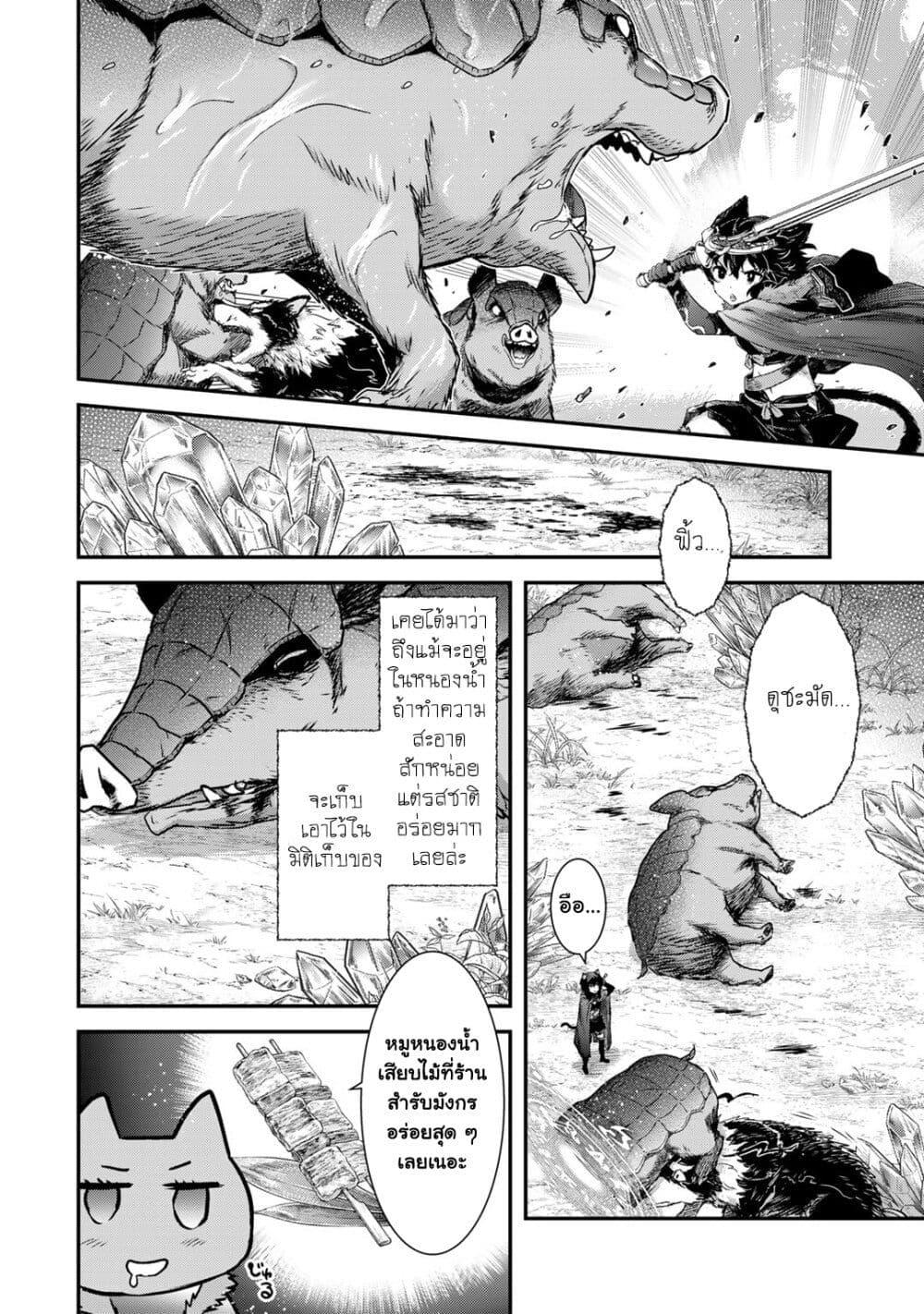 Manga-lc-com อ่านมังงะ อ่านการ์ตูน ออนไลน์ ฟรี Tensei Shitara Ken deshita ตอนที่ 1 2 3 4 5 6 7 8 9 10 11 12 13 14 ฟรี ไม่มีโฆษณา Manga-lc - อ่าน มังงะ อ่าน การ์ตูน ออนไลน์ อ่านมังงะ ฟรี