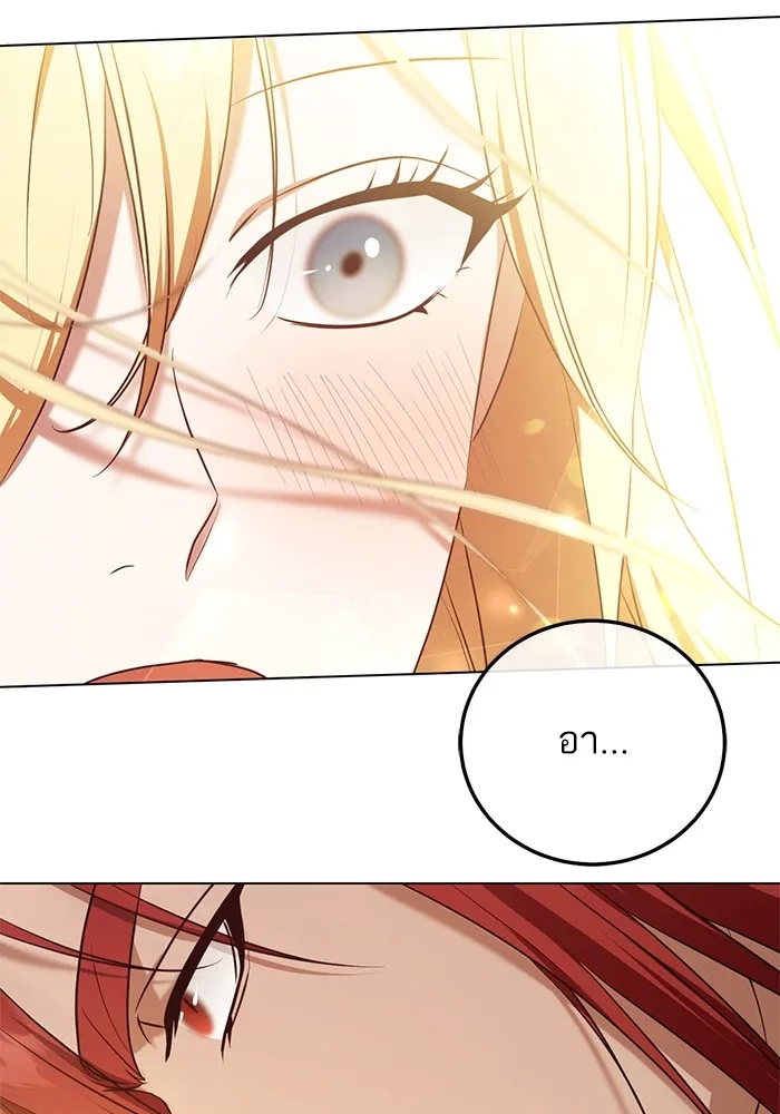 ทางหลุดพ้นของนักบุญลวง ตอนที่ 56 รูปที่ 19