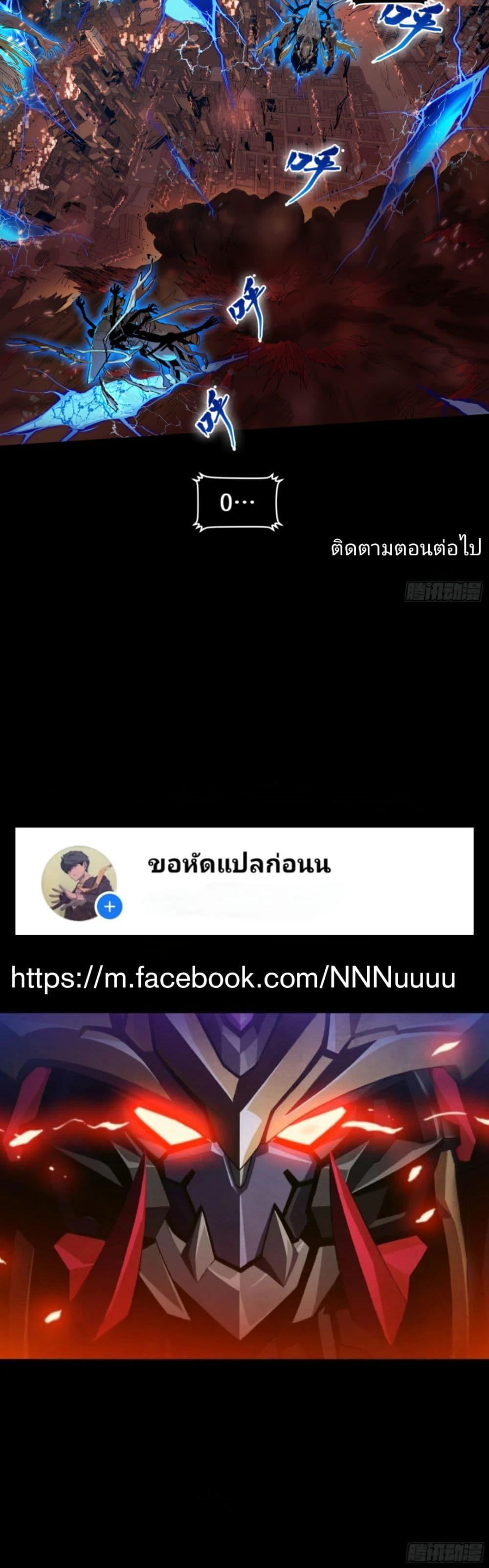 Manga-lc-com อ่านมังงะ อ่านการ์ตูน ออนไลน์ ฟรี Legend of Star General ตอนที่ 1 2 3 4 5 6 7 8 9 10 11 12 13 14 ฟรี ไม่มีโฆษณา Manga-lc - อ่าน มังงะ อ่าน การ์ตูน ออนไลน์ อ่านมังงะ ฟรี