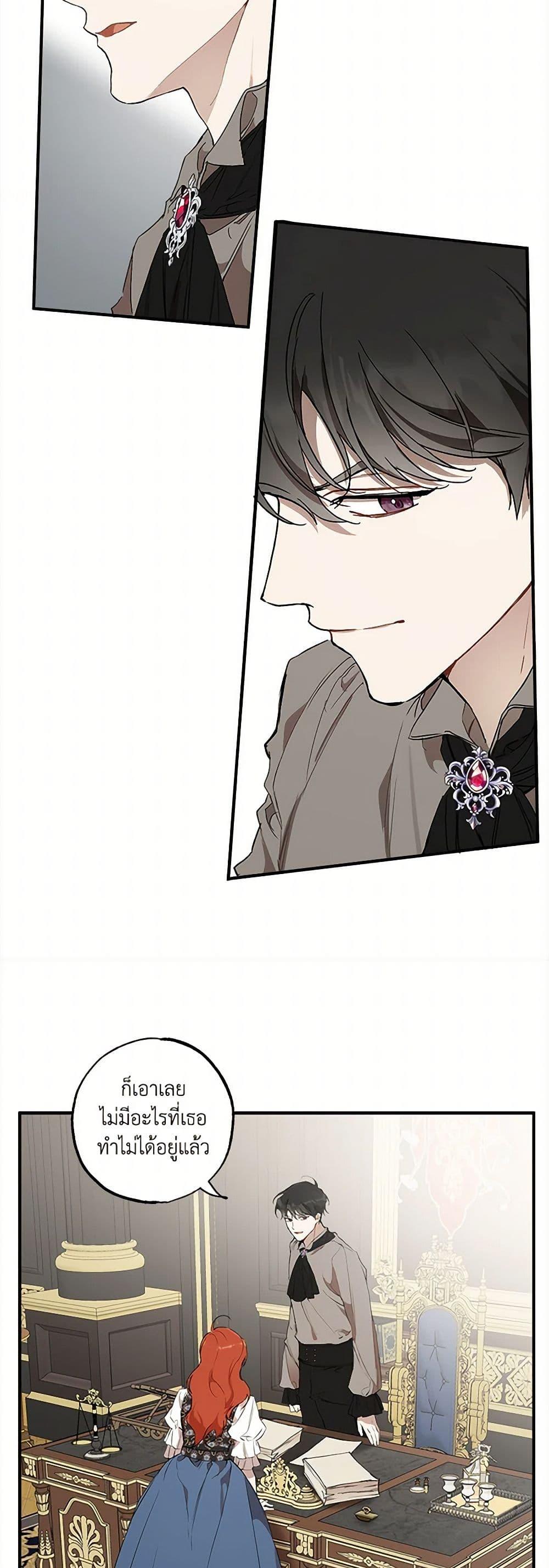 Manga-lc-com อ่านมังงะ อ่านการ์ตูน ออนไลน์ ฟรี It Was All a Mistake ตอนที่ 1 2 3 4 5 6 7 8 9 10 11 12 13 14 ฟรี ไม่มีโฆษณา Manga-lc - อ่าน มังงะ อ่าน การ์ตูน ออนไลน์ อ่านมังงะ ฟรี
