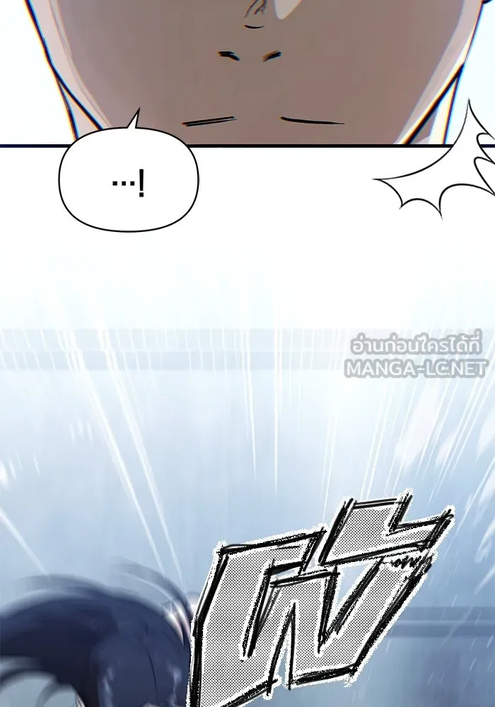 บันทึกรักลูกสาวเจ้าพ่อ ตอนที่ 46 รูปที่ 108