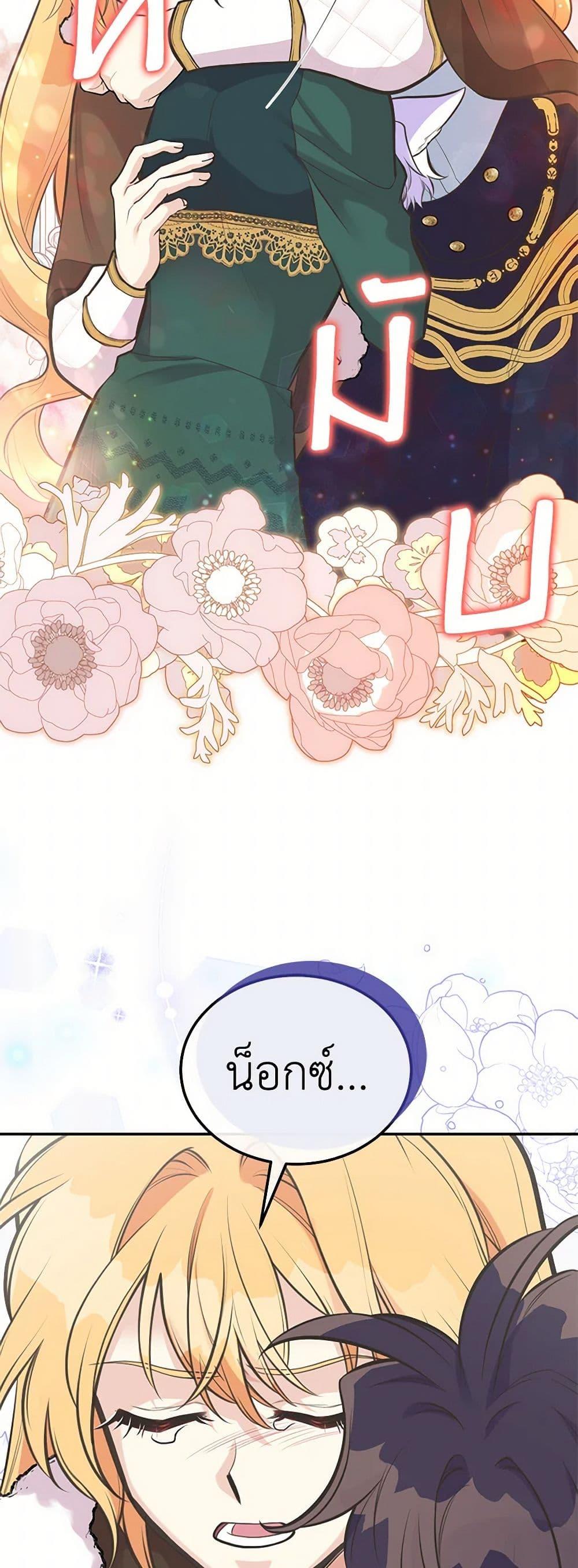 Manga-lc-com อ่านมังงะ อ่านการ์ตูน ออนไลน์ ฟรี My Sister Picked up the Male Lead ตอนที่ 1 2 3 4 5 6 7 8 9 10 11 12 13 14 ฟรี ไม่มีโฆษณา Manga-lc - อ่าน มังงะ อ่าน การ์ตูน ออนไลน์ อ่านมังงะ ฟรี