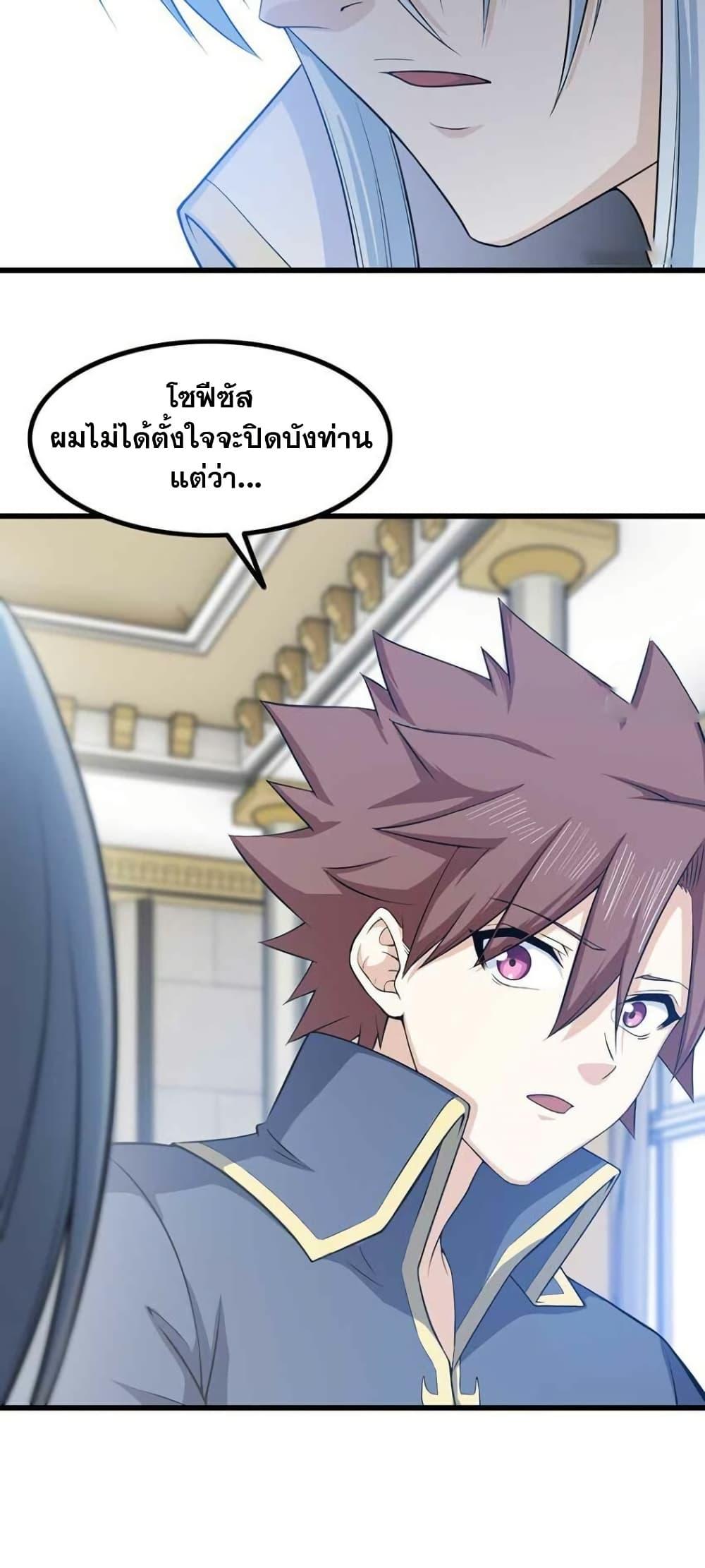 Manga-lc-com อ่านมังงะ อ่านการ์ตูน ออนไลน์ ฟรี My Wife is a Demon Queen ตอนที่ 1 2 3 4 5 6 7 8 9 10 11 12 13 14 ฟรี ไม่มีโฆษณา Manga-lc - อ่าน มังงะ อ่าน การ์ตูน ออนไลน์ อ่านมังงะ ฟรี