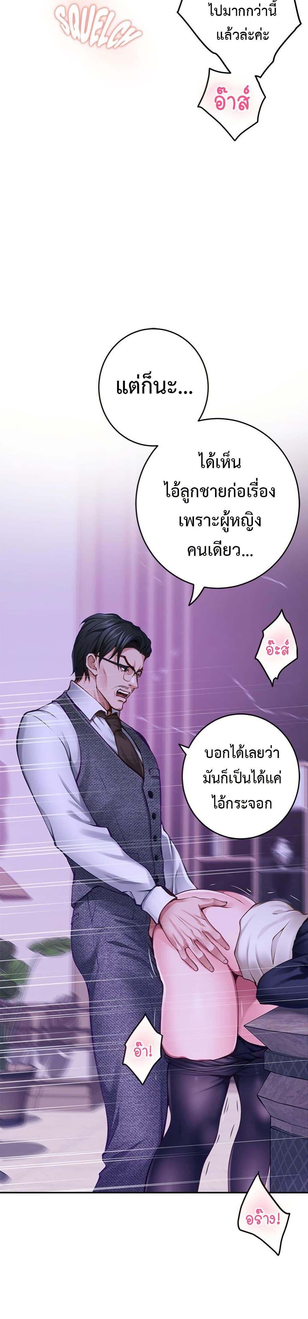 Doujin-Lc- อ่าน โดจิน มังฮวา เกาหลี ญี่ปุ่น จีน แปลไทย God of Pleasure ตอนที่ 1 2 3 4 5 6 7 8 9 10 11 12 13 14 ฟรี ไม่มีโฆษณา อ่าน โดจิน Manhwa เกาหลี ญี่ปุ่น จีน เรามีครบ คัดมาให้เน้นๆ โดจิน 18+ รับประกันความฟินโดย  Doujin Lc
