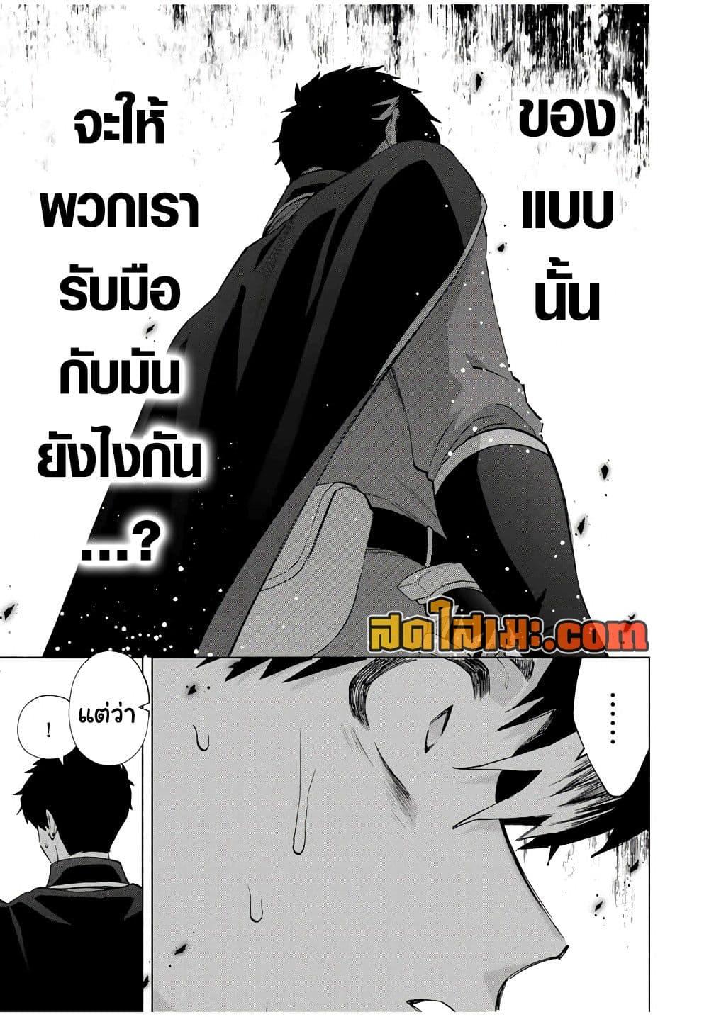 Manga-lc-com อ่านมังงะ อ่านการ์ตูน ออนไลน์ ฟรี A Rank Party wo Ridatsu Shita Ore wa, Moto Oshiego Tachi to Meikyuu Shinbu wo Mezasu ตอนที่ 1 2 3 4 5 6 7 8 9 10 11 12 13 14 ฟรี ไม่มีโฆษณา Manga-lc - อ่าน มังงะ อ่าน การ์ตูน ออนไลน์ อ่านมังงะ ฟรี