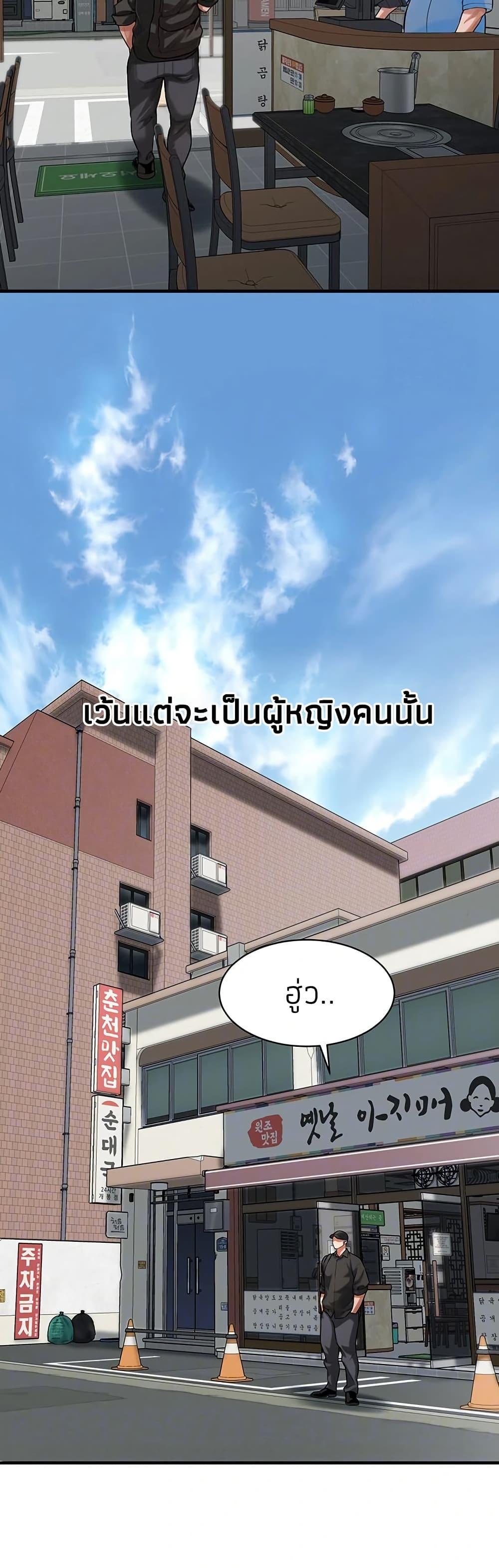 Doujin-Lc- อ่าน โดจิน มังฮวา เกาหลี ญี่ปุ่น จีน แปลไทย Bastard ตอนที่ 1 2 3 4 5 6 7 8 9 10 11 12 13 14 ฟรี ไม่มีโฆษณา อ่าน โดจิน Manhwa เกาหลี ญี่ปุ่น จีน เรามีครบ คัดมาให้เน้นๆ โดจิน 18+ รับประกันความฟินโดย  Doujin Lc