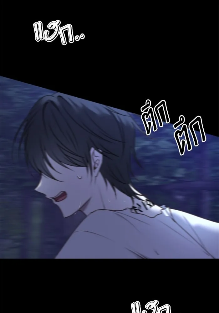 ตัวร้ายอย่างฉันขออยู่อย่างสงบ ตอนที่ 15 รูปที่ 4