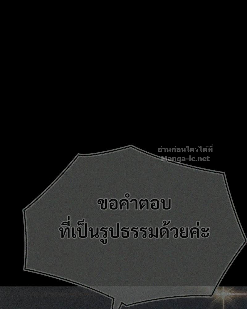 Doujin-Lc- อ่าน โดจิน มังฮวา เกาหลี ญี่ปุ่น จีน แปลไทย บอกมาค่าตัวเท่าไหร่ ตอนที่ 1 2 3 4 5 6 7 8 9 10 11 12 13 14 ฟรี ไม่มีโฆษณา อ่าน โดจิน Manhwa เกาหลี ญี่ปุ่น จีน เรามีครบ คัดมาให้เน้นๆ โดจิน 18+ รับประกันความฟินโดย Doujin Lc