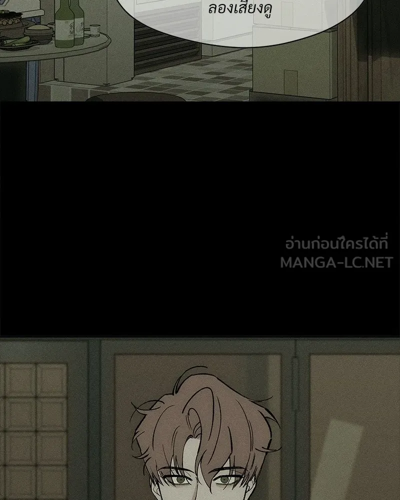 บุปผารุ่มราคะ ตอนที่ 102 รูปที่ 69