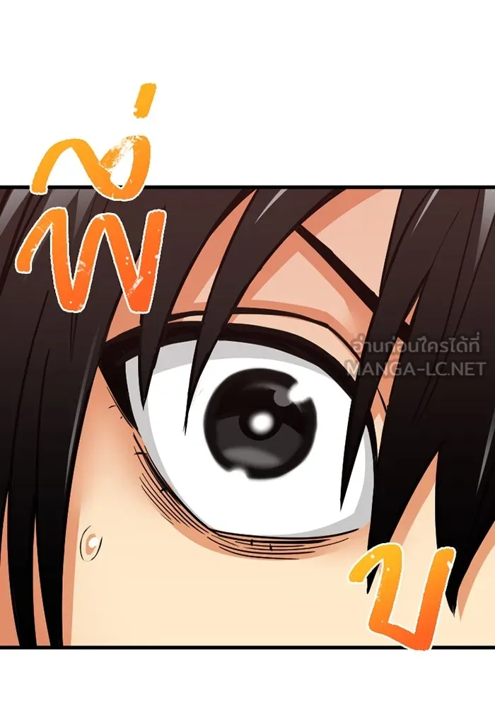 เพลเยอร์เลือดเทวะ ตอนที่ 3 บททดสอบของประตู รูปที่ 15