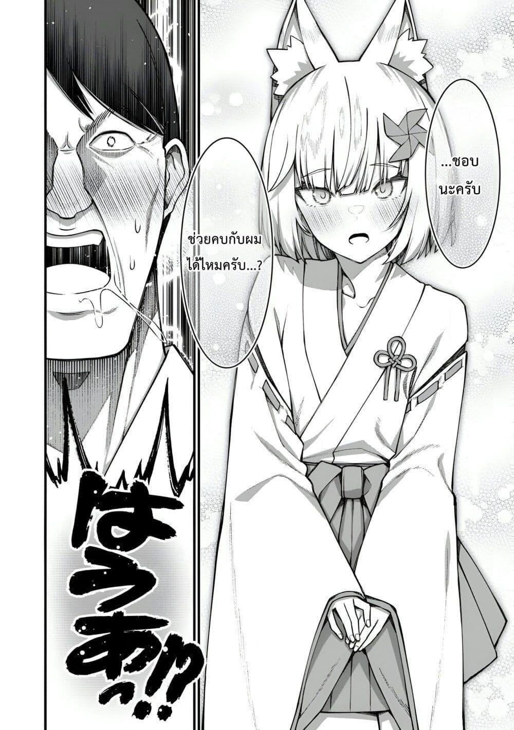 Manga-lc-com อ่านมังงะ อ่านการ์ตูน ออนไลน์ ฟรี Harem Ou no isekai Press Manyuuki ~Saikyou Musou no Ojisan wa Arayuru Shuzoku wo Yome ni Suru~ ตอนที่ 1 2 3 4 5 6 7 8 9 10 11 12 13 14 ฟรี ไม่มีโฆษณา Manga-lc - อ่าน มังงะ อ่าน การ์ตูน ออนไลน์ อ่านมังงะ ฟรี