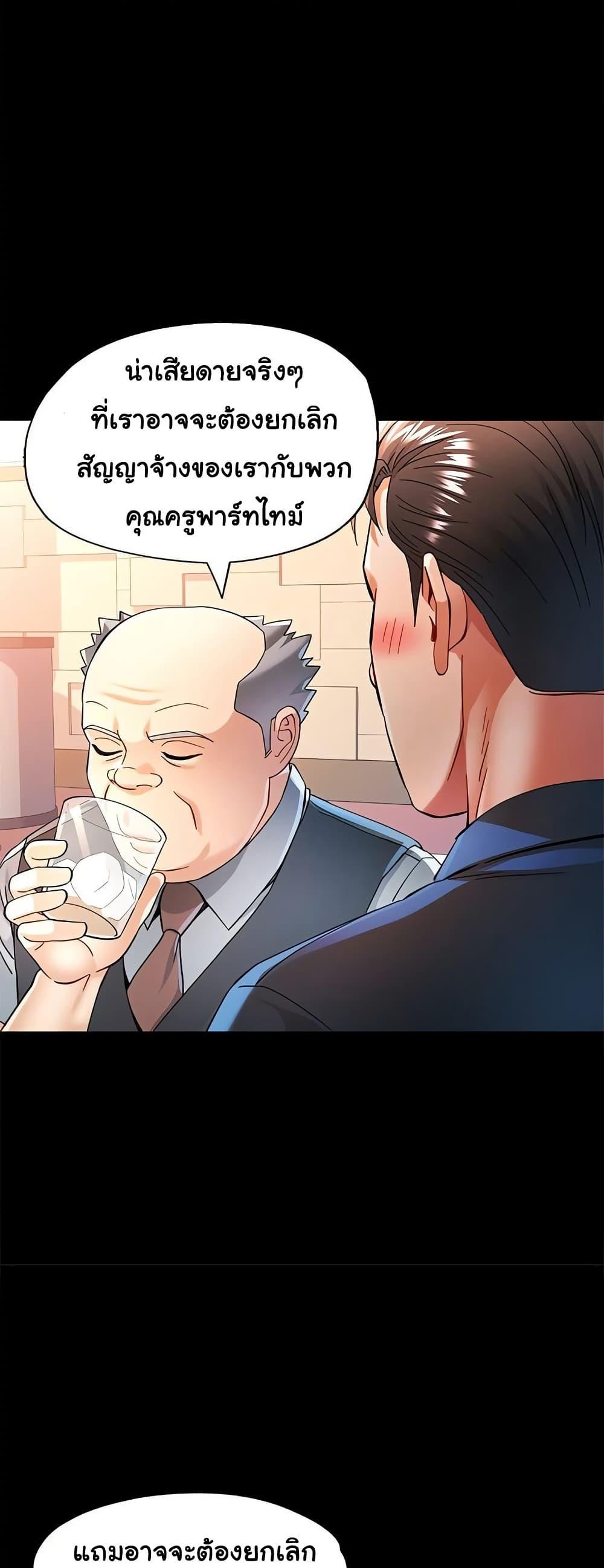 Doujin-Lc- อ่าน โดจิน มังฮวา เกาหลี ญี่ปุ่น จีน แปลไทย In Her Place ตอนที่ 1 2 3 4 5 6 7 8 9 10 11 12 13 14 ฟรี ไม่มีโฆษณา อ่าน โดจิน Manhwa เกาหลี ญี่ปุ่น จีน เรามีครบ คัดมาให้เน้นๆ โดจิน 18+ รับประกันความฟินโดย  Doujin Lc