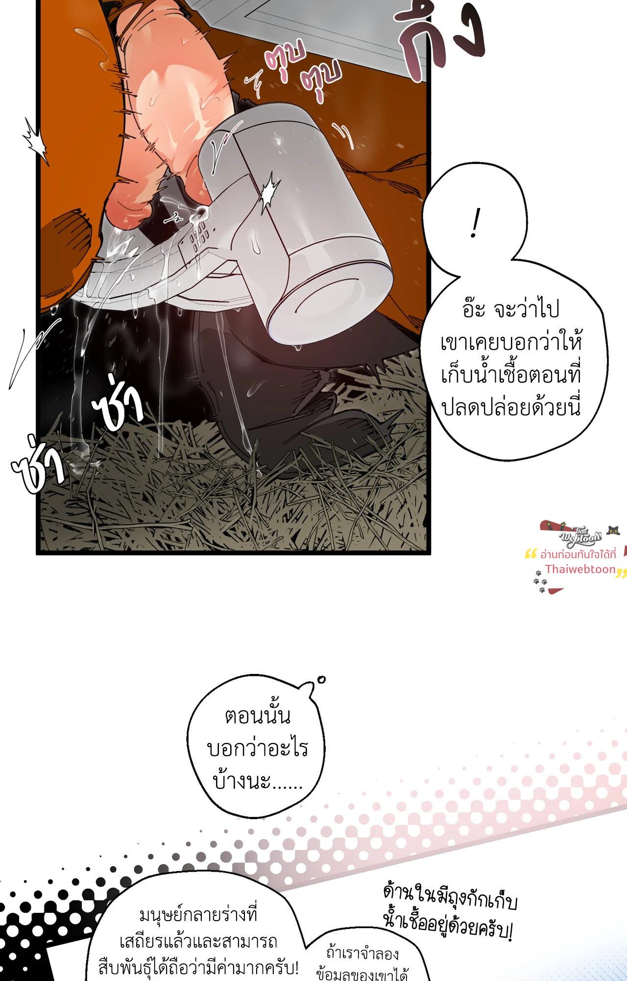 Doujin-Lc- อ่าน โดจิน มังฮวา เกาหลี ญี่ปุ่น จีน แปลไทย Mr.A's Farm ตอนที่ 1 2 3 4 5 6 7 8 9 10 11 12 13 14 ฟรี ไม่มีโฆษณา อ่าน โดจิน Manhwa เกาหลี ญี่ปุ่น จีน เรามีครบ คัดมาให้เน้นๆ โดจิน 18+ รับประกันความฟินโดย  Doujin Lc
