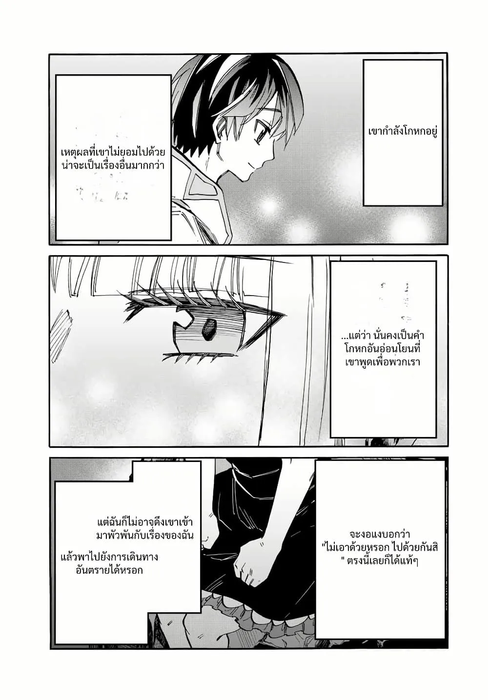 Manga-lc-com อ่านมังงะ อ่านการ์ตูน ออนไลน์ ฟรี Walking in Another World ตอนที่ 1 2 3 4 5 6 7 8 9 10 11 12 13 14 ฟรี ไม่มีโฆษณา Manga-lc - อ่าน มังงะ อ่าน การ์ตูน ออนไลน์ อ่านมังงะ ฟรี