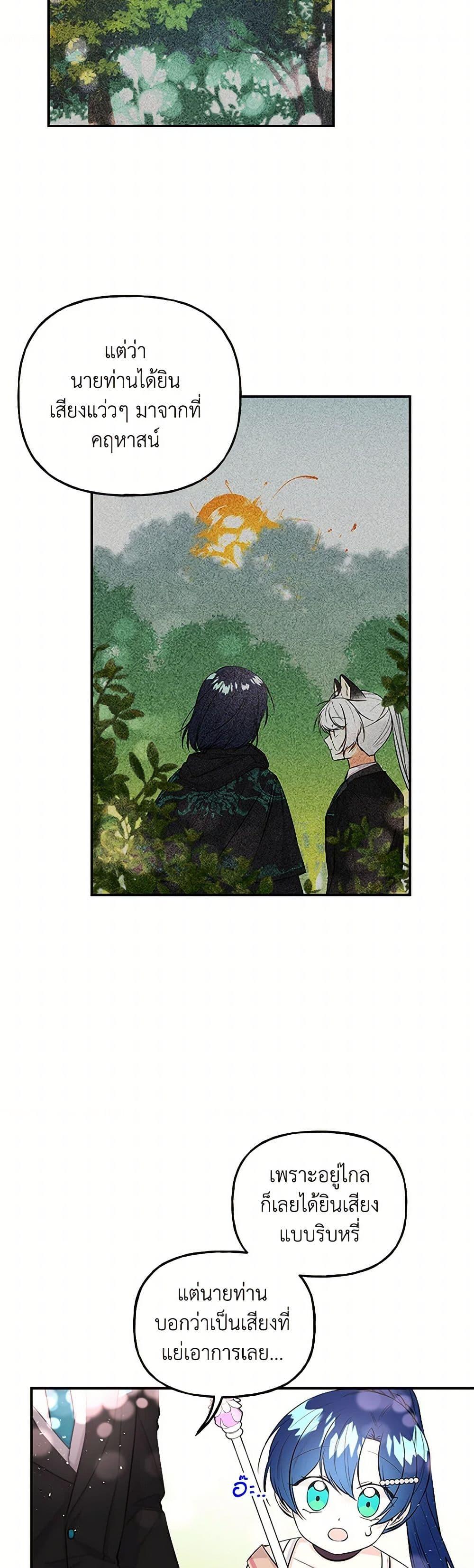 Manga-lc-com อ่านมังงะ อ่านการ์ตูน ออนไลน์ ฟรี Daughter of the Archmage ตอนที่ 1 2 3 4 5 6 7 8 9 10 11 12 13 14 ฟรี ไม่มีโฆษณา Manga-lc - อ่าน มังงะ อ่าน การ์ตูน ออนไลน์ อ่านมังงะ ฟรี