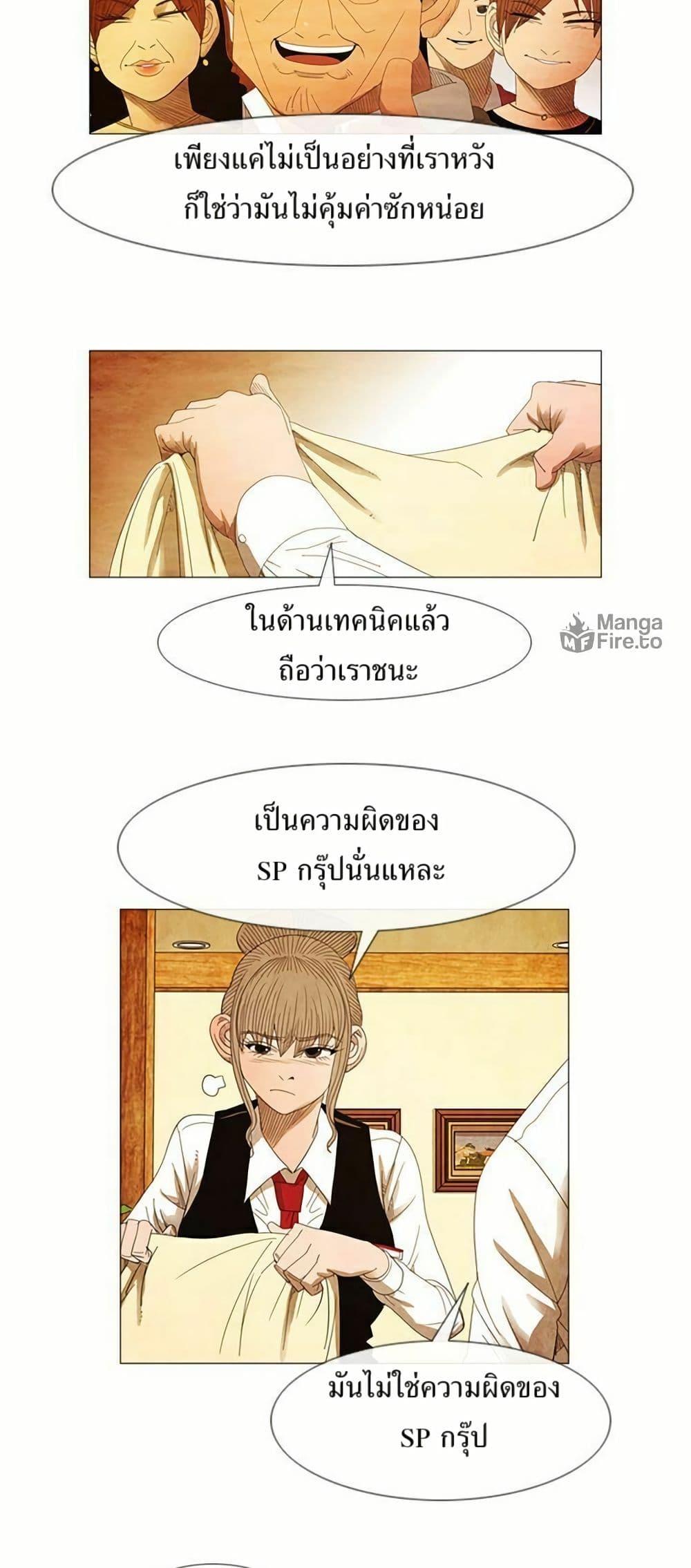 Manga-lc-com อ่านมังงะ อ่านการ์ตูน ออนไลน์ ฟรี Michelin Star ตอนที่ 1 2 3 4 5 6 7 8 9 10 11 12 13 14 ฟรี ไม่มีโฆษณา Manga-lc - อ่าน มังงะ อ่าน การ์ตูน ออนไลน์ อ่านมังงะ ฟรี