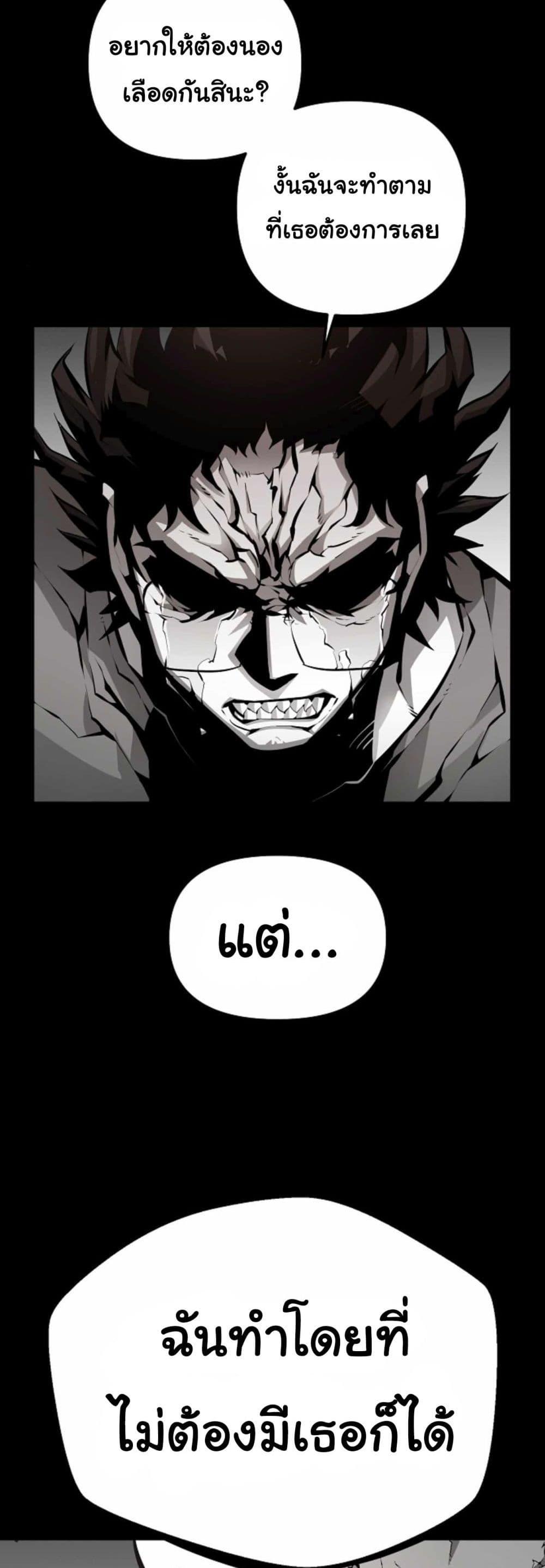 Manga-lc-com อ่านมังงะ อ่านการ์ตูน ออนไลน์ ฟรี Beast Burn ตอนที่ 1 2 3 4 5 6 7 8 9 10 11 12 13 14 ฟรี ไม่มีโฆษณา Manga-lc - อ่าน มังงะ อ่าน การ์ตูน ออนไลน์ อ่านมังงะ ฟรี