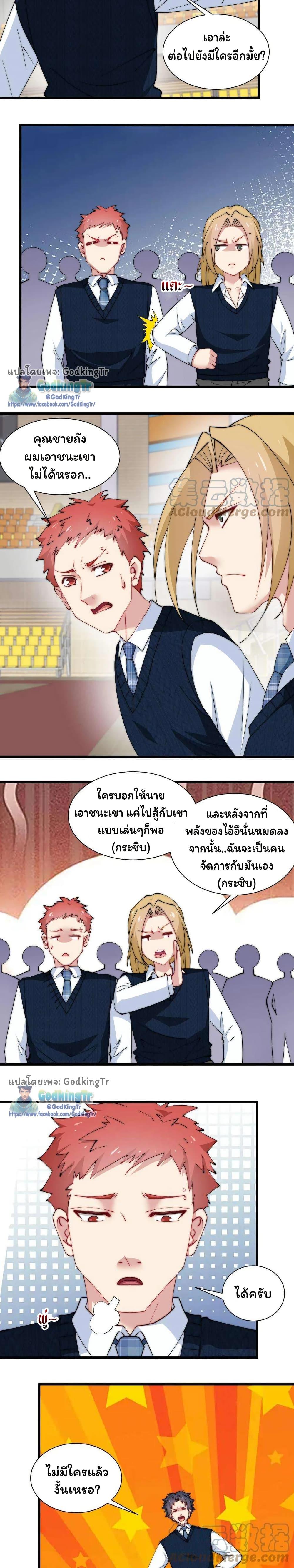 Manga-lc-com อ่านมังงะ อ่านการ์ตูน ออนไลน์ ฟรี Is It Reasonable for Me to Beat a Dragon With a Slime ตอนที่ 1 2 3 4 5 6 7 8 9 10 11 12 13 14 ฟรี ไม่มีโฆษณา Manga-lc - อ่าน มังงะ อ่าน การ์ตูน ออนไลน์ อ่านมังงะ ฟรี