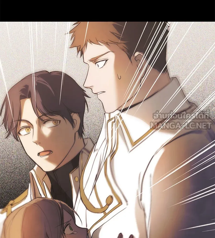 ทางหลุดพ้นของนักบุญลวง ตอนที่ 1 รูปที่ 66