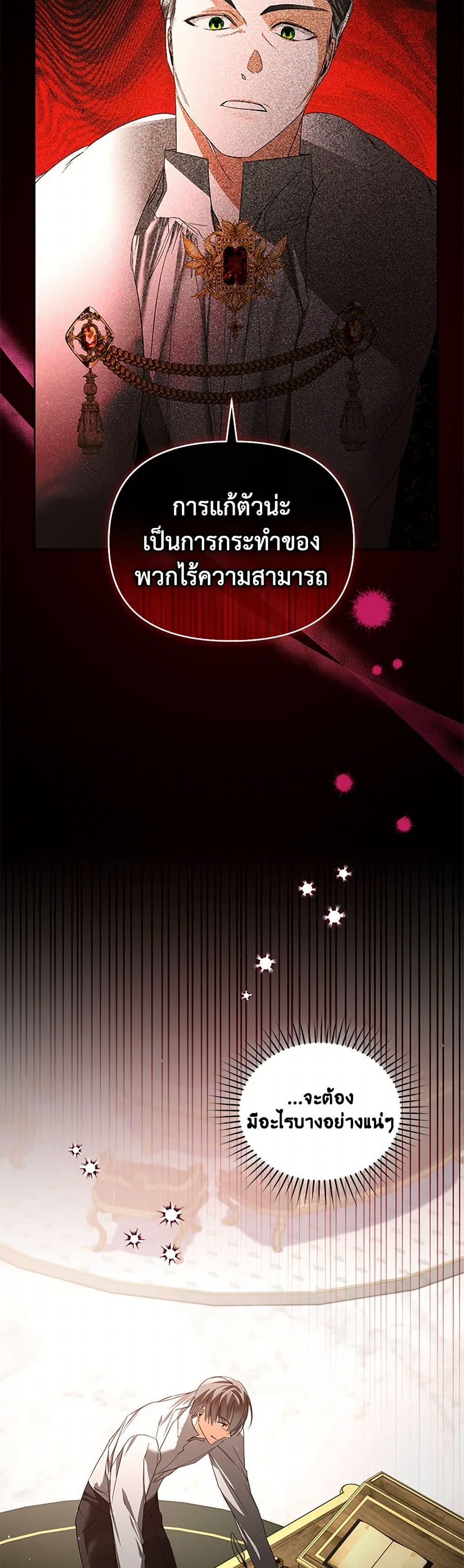 Manga-lc-com อ่านมังงะ อ่านการ์ตูน ออนไลน์ ฟรี Falling Into the Arms of a Mad Villain ตอนที่ 1 2 3 4 5 6 7 8 9 10 11 12 13 14 ฟรี ไม่มีโฆษณา Manga-lc - อ่าน มังงะ อ่าน การ์ตูน ออนไลน์ อ่านมังงะ ฟรี