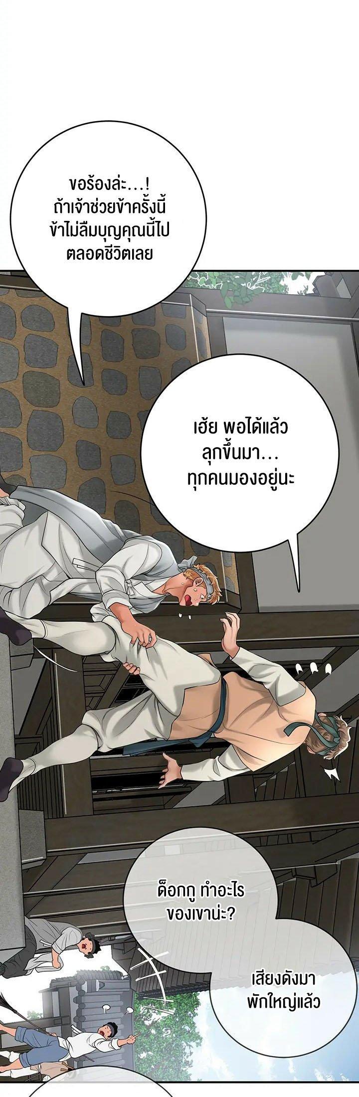 Doujin-Lc- อ่าน โดจิน มังฮวา เกาหลี ญี่ปุ่น จีน แปลไทย Brothel ตอนที่ 1 2 3 4 5 6 7 8 9 10 11 12 13 14 ฟรี ไม่มีโฆษณา อ่าน โดจิน Manhwa เกาหลี ญี่ปุ่น จีน เรามีครบ คัดมาให้เน้นๆ โดจิน 18+ รับประกันความฟินโดย  Doujin Lc