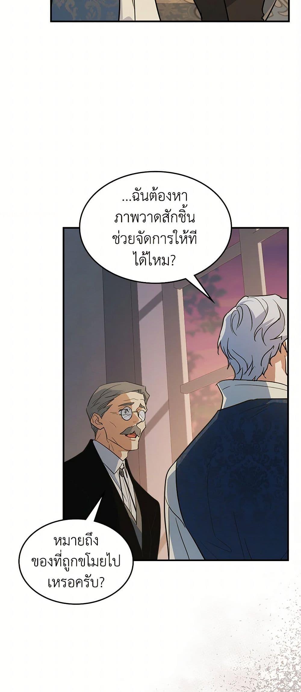 Manga-lc-com อ่านมังงะ อ่านการ์ตูน ออนไลน์ ฟรี The Lady and the Beast ตอนที่ 1 2 3 4 5 6 7 8 9 10 11 12 13 14 ฟรี ไม่มีโฆษณา Manga-lc - อ่าน มังงะ อ่าน การ์ตูน ออนไลน์ อ่านมังงะ ฟรี