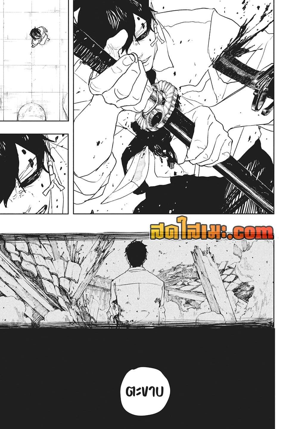 Manga-lc-com อ่านมังงะ อ่านการ์ตูน ออนไลน์ ฟรี Kagurabachi ตอนที่ 1 2 3 4 5 6 7 8 9 10 11 12 13 14 ฟรี ไม่มีโฆษณา Manga-lc - อ่าน มังงะ อ่าน การ์ตูน ออนไลน์ อ่านมังงะ ฟรี