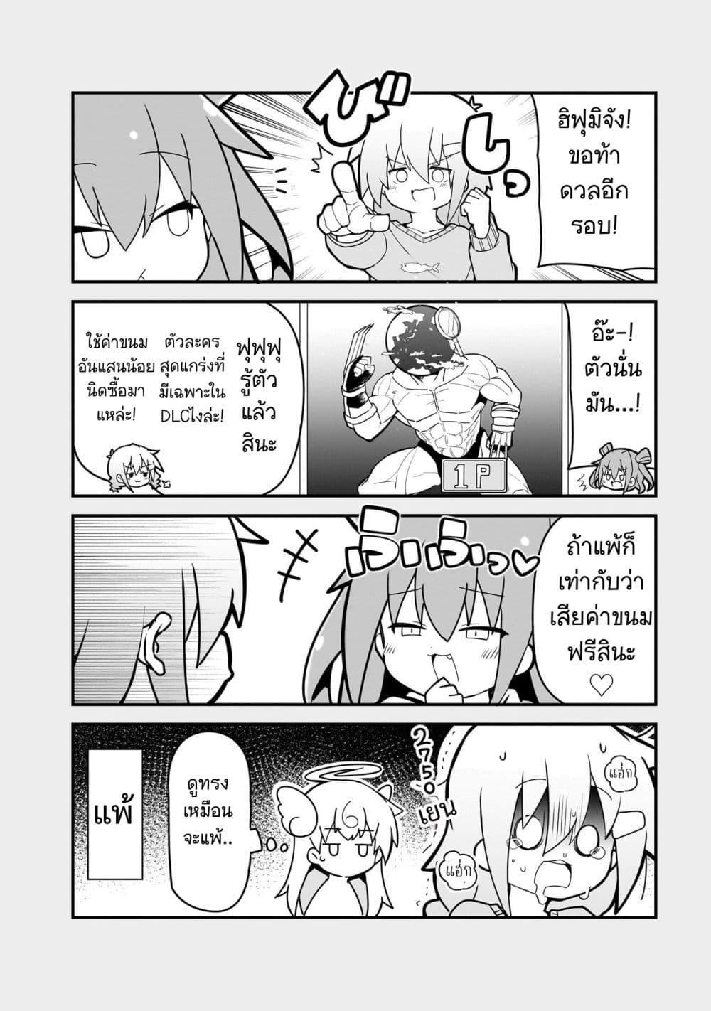 Manga-lc-com อ่านมังงะ อ่านการ์ตูน ออนไลน์ ฟรี 11 is Prime ตอนที่ 1 2 3 4 5 6 7 8 9 10 11 12 13 14 ฟรี ไม่มีโฆษณา Manga-lc - อ่าน มังงะ อ่าน การ์ตูน ออนไลน์ อ่านมังงะ ฟรี
