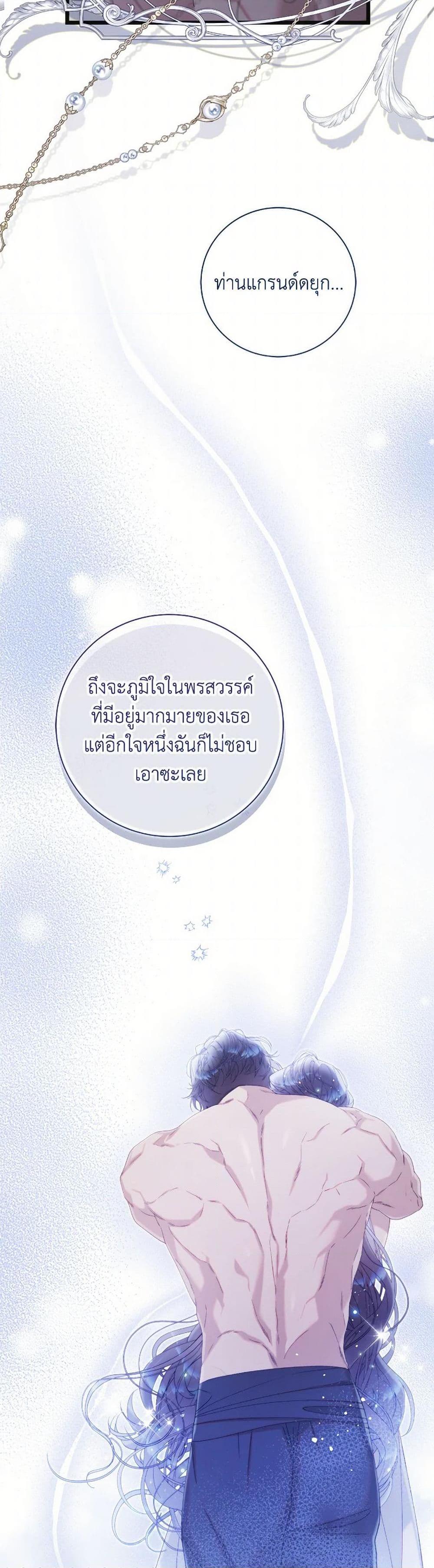 Manga-lc-com อ่านมังงะ อ่านการ์ตูน ออนไลน์ ฟรี Beatrice ตอนที่ 1 2 3 4 5 6 7 8 9 10 11 12 13 14 ฟรี ไม่มีโฆษณา Manga-lc - อ่าน มังงะ อ่าน การ์ตูน ออนไลน์ อ่านมังงะ ฟรี