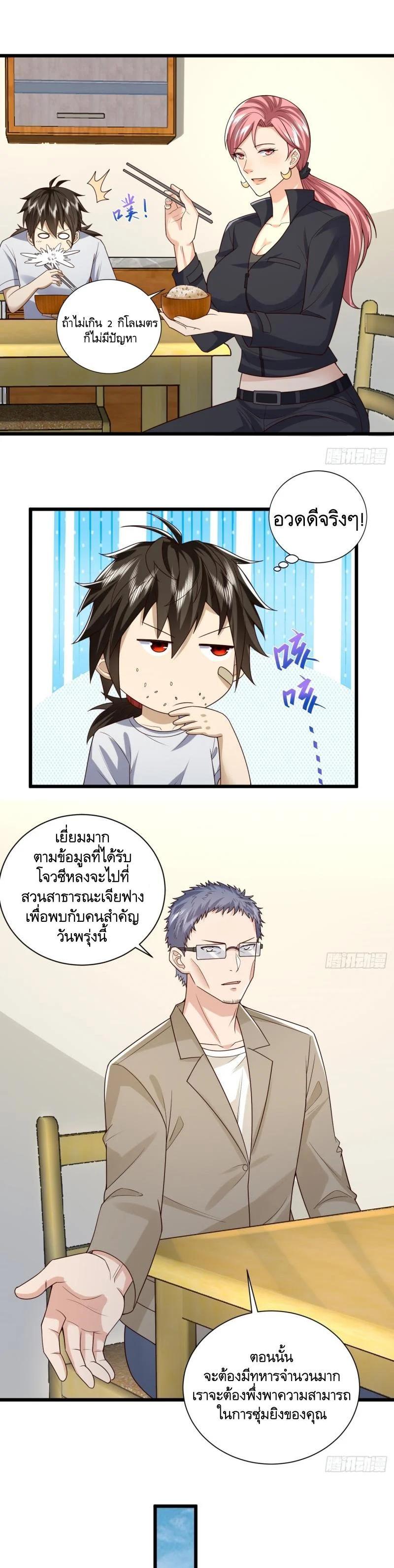 Manga-lc-com อ่านมังงะ อ่านการ์ตูน ออนไลน์ ฟรี The First Order ตอนที่ 1 2 3 4 5 6 7 8 9 10 11 12 13 14 ฟรี ไม่มีโฆษณา Manga-lc - อ่าน มังงะ อ่าน การ์ตูน ออนไลน์ อ่านมังงะ ฟรี