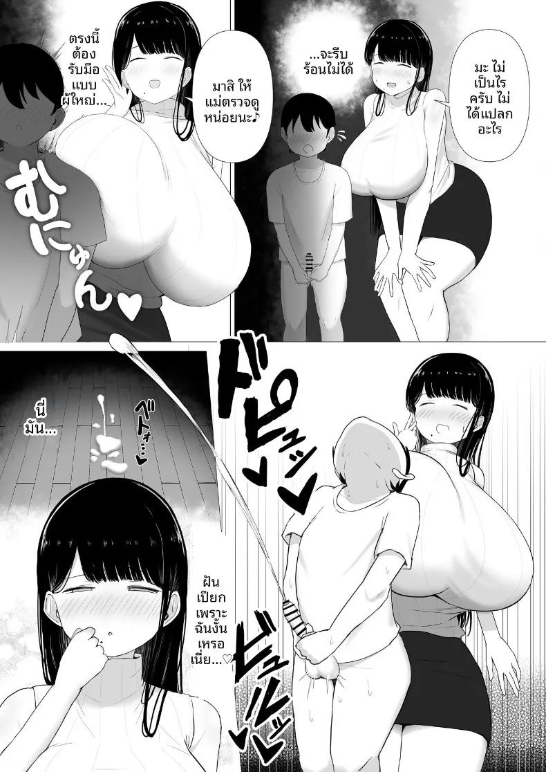 Doujin-Lc- อ่าน โดจิน มังฮวา เกาหลี ญี่ปุ่น จีน แปลไทย แอบทำลูกกับคุณแม่สายชิลและเพื่อนสมัยเด็กที่เป็นลูกสาว (Pastaskii) ตอนที่ 1 2 3 4 5 6 7 8 9 10 11 12 13 14 ฟรี ไม่มีโฆษณา อ่าน โดจิน Manhwa เกาหลี ญี่ปุ่น จีน เรามีครบ คัดมาให้เน้นๆ โดจิน 18+ รับประกันความฟินโดย  Doujin Lc