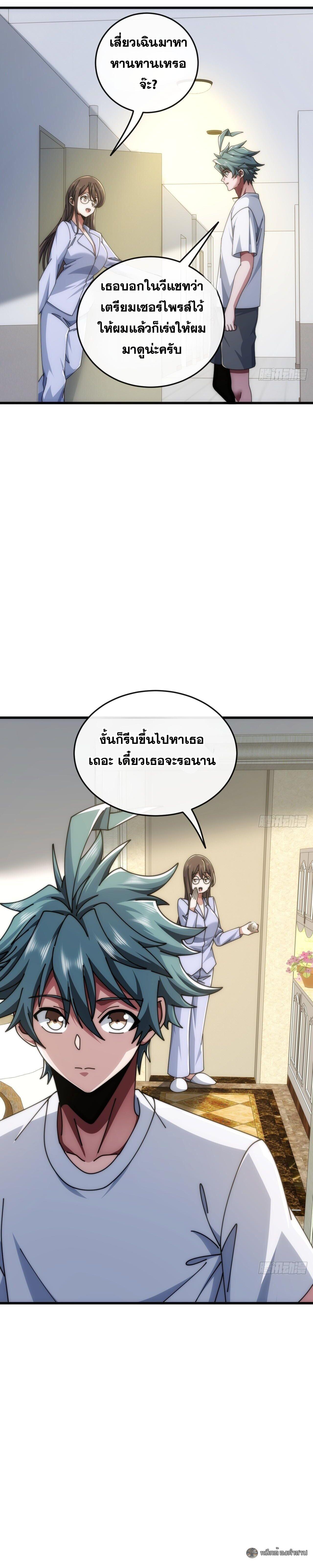 Manga-lc-com อ่านมังงะ อ่านการ์ตูน ออนไลน์ ฟรี Infinite Evolution From Zero ตอนที่ 1 2 3 4 5 6 7 8 9 10 11 12 13 14 ฟรี ไม่มีโฆษณา Manga-lc - อ่าน มังงะ อ่าน การ์ตูน ออนไลน์ อ่านมังงะ ฟรี