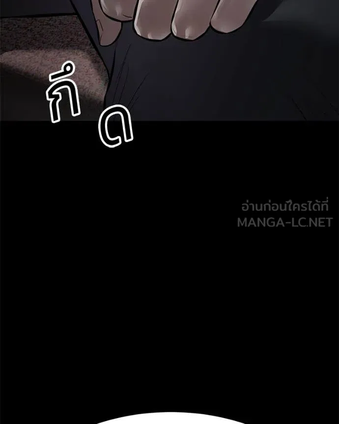 Baek XX ตอนที่ 130 รูปที่ 27