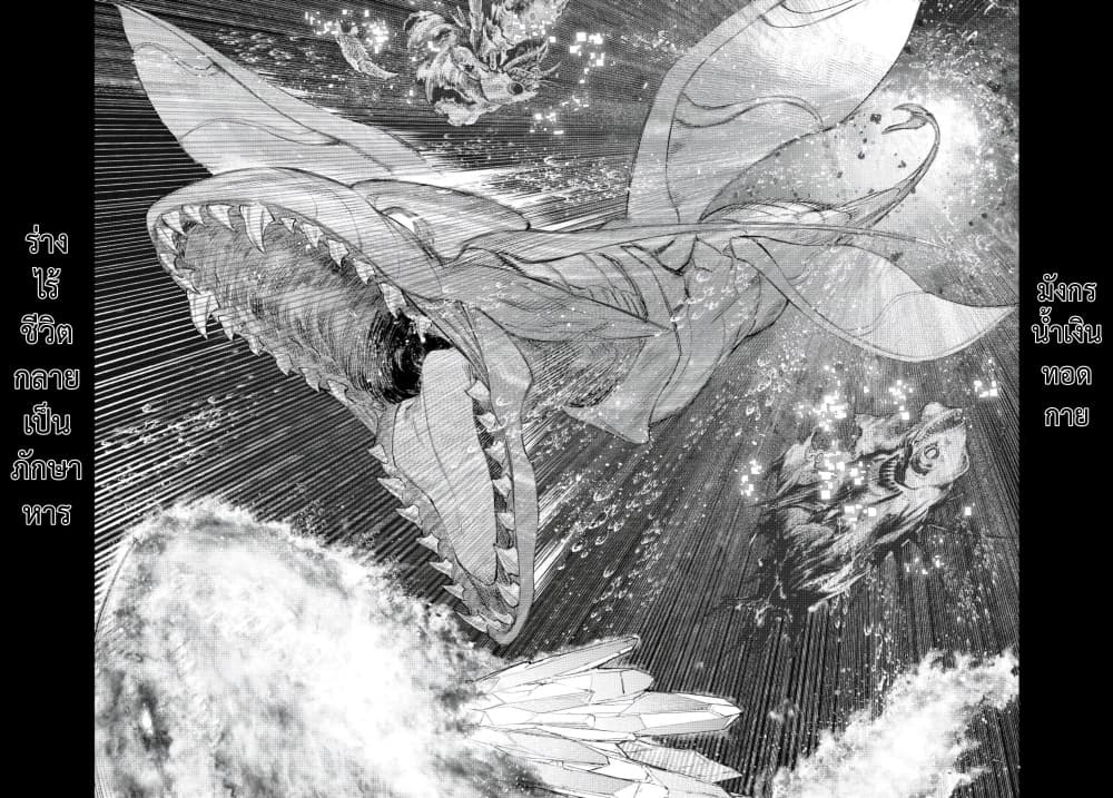 Manga-lc-com อ่านมังงะ อ่านการ์ตูน ออนไลน์ ฟรี Shangri-La Frontier ตอนที่ 1 2 3 4 5 6 7 8 9 10 11 12 13 14 ฟรี ไม่มีโฆษณา Manga-lc - อ่าน มังงะ อ่าน การ์ตูน ออนไลน์ อ่านมังงะ ฟรี