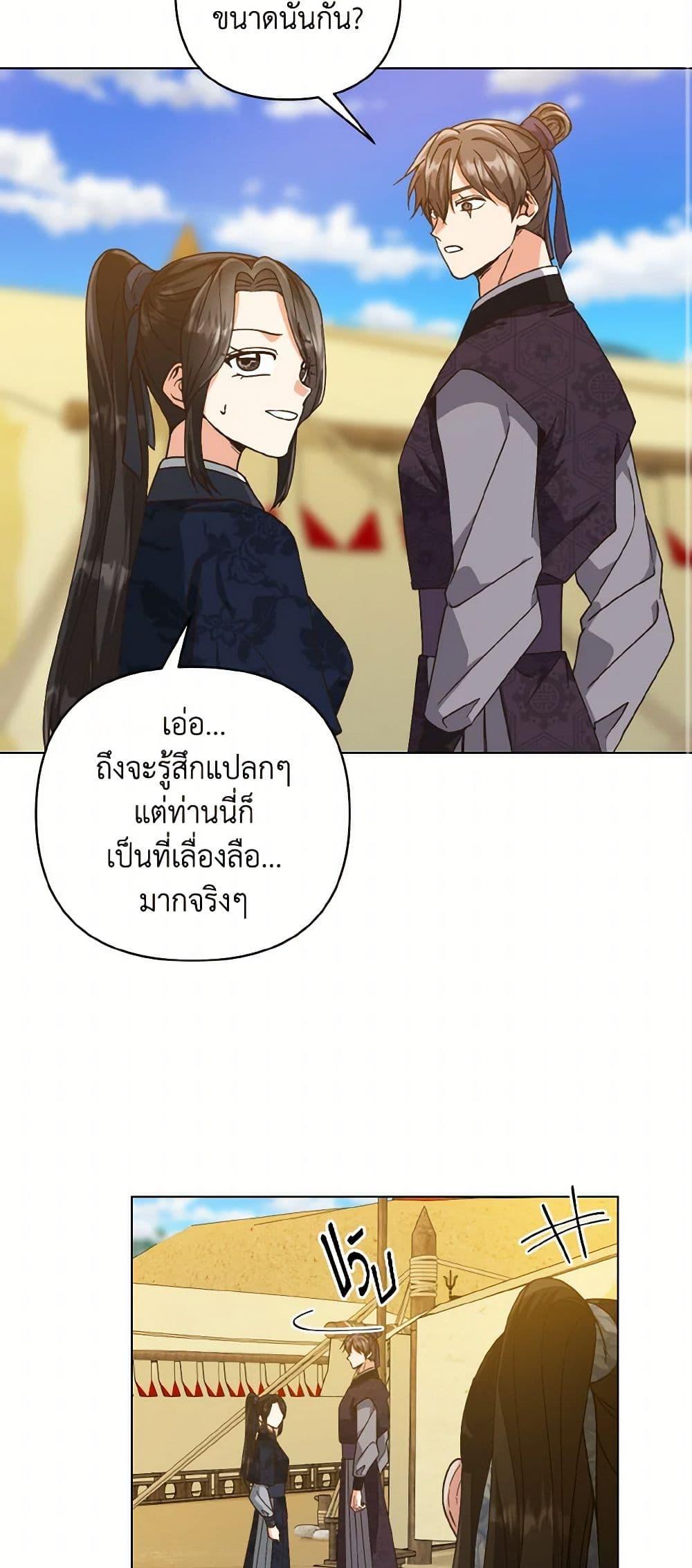 Manga-lc-com อ่านมังงะ อ่านการ์ตูน ออนไลน์ ฟรี Falling Flower, Flowing Water ตอนที่ 1 2 3 4 5 6 7 8 9 10 11 12 13 14 ฟรี ไม่มีโฆษณา Manga-lc - อ่าน มังงะ อ่าน การ์ตูน ออนไลน์ อ่านมังงะ ฟรี