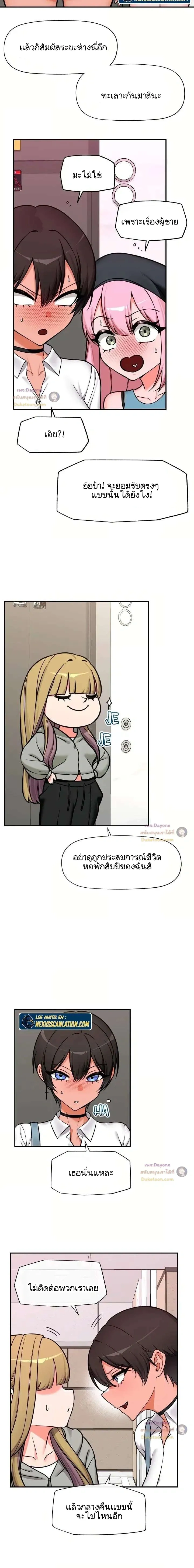 Doujin-Lc- อ่าน โดจิน มังฮวา เกาหลี ญี่ปุ่น จีน แปลไทย Hypnotist Security Guard พลิกชีวิตยามด้วยแอปสะกดเสียว ตอนที่ 1 2 3 4 5 6 7 8 9 10 11 12 13 14 ฟรี ไม่มีโฆษณา อ่าน โดจิน Manhwa เกาหลี ญี่ปุ่น จีน เรามีครบ คัดมาให้เน้นๆ โดจิน 18+ รับประกันความฟินโดย  Doujin Lc