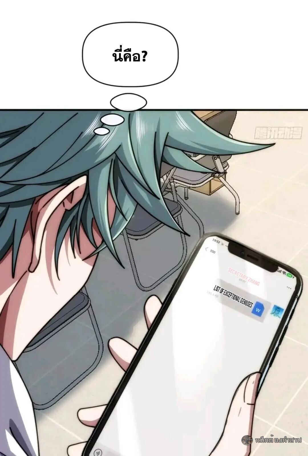 Manga-lc-com อ่านมังงะ อ่านการ์ตูน ออนไลน์ ฟรี Infinite Evolution From Zero ตอนที่ 1 2 3 4 5 6 7 8 9 10 11 12 13 14 ฟรี ไม่มีโฆษณา Manga-lc - อ่าน มังงะ อ่าน การ์ตูน ออนไลน์ อ่านมังงะ ฟรี