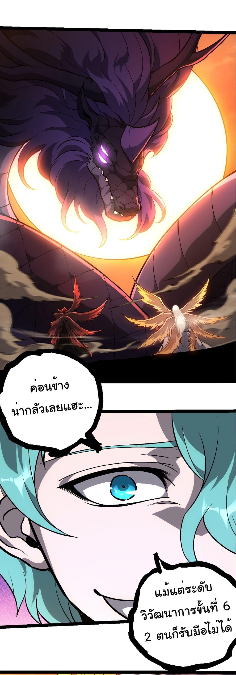 Manga-lc-com อ่านมังงะ อ่านการ์ตูน ออนไลน์ ฟรี Evolution from the Big Tree ตอนที่ 1 2 3 4 5 6 7 8 9 10 11 12 13 14 ฟรี ไม่มีโฆษณา Manga-lc - อ่าน มังงะ อ่าน การ์ตูน ออนไลน์ อ่านมังงะ ฟรี