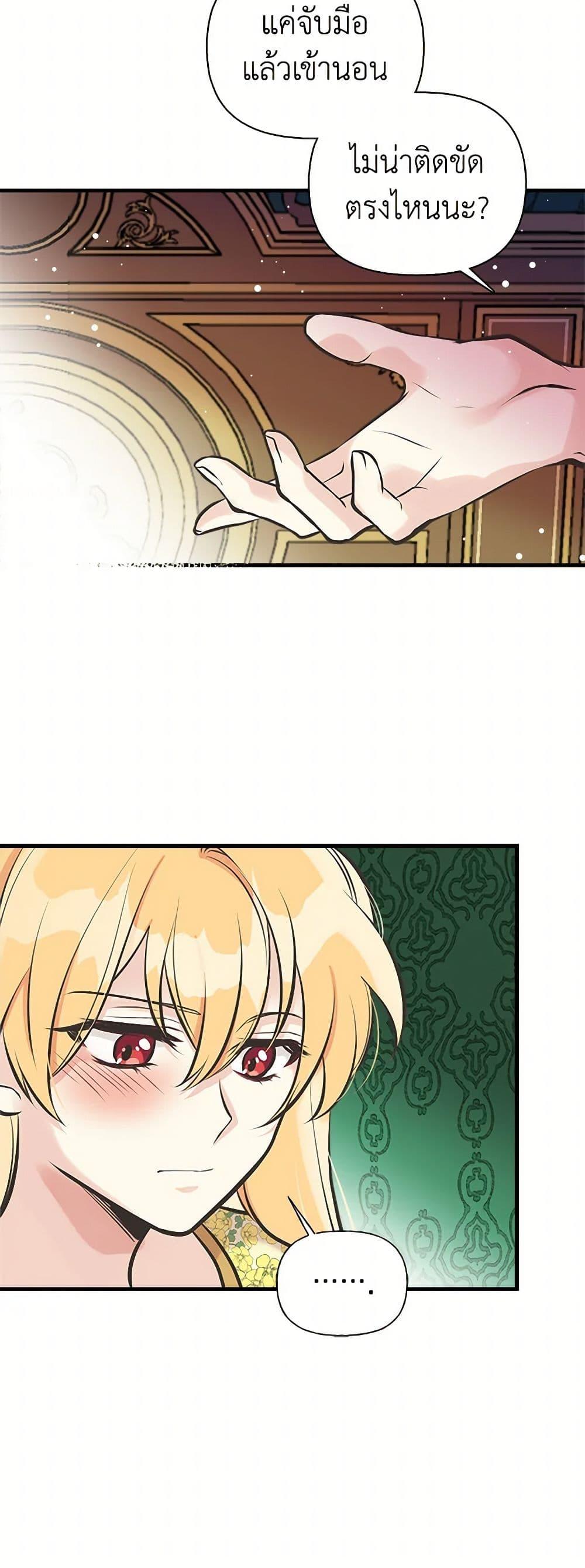 Manga-lc-com อ่านมังงะ อ่านการ์ตูน ออนไลน์ ฟรี My Sister Picked up the Male Lead ตอนที่ 1 2 3 4 5 6 7 8 9 10 11 12 13 14 ฟรี ไม่มีโฆษณา Manga-lc - อ่าน มังงะ อ่าน การ์ตูน ออนไลน์ อ่านมังงะ ฟรี