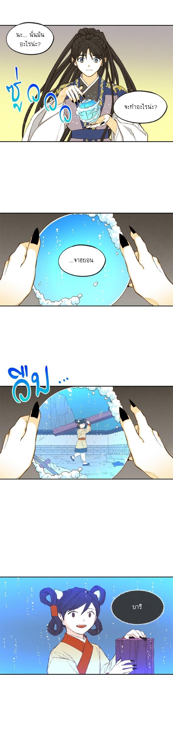 Manga-lc-com อ่านมังงะ อ่านการ์ตูน ออนไลน์ ฟรี How to Become a Dragon ตอนที่ 1 2 3 4 5 6 7 8 9 10 11 12 13 14 ฟรี ไม่มีโฆษณา Manga-lc - อ่าน มังงะ อ่าน การ์ตูน ออนไลน์ อ่านมังงะ ฟรี