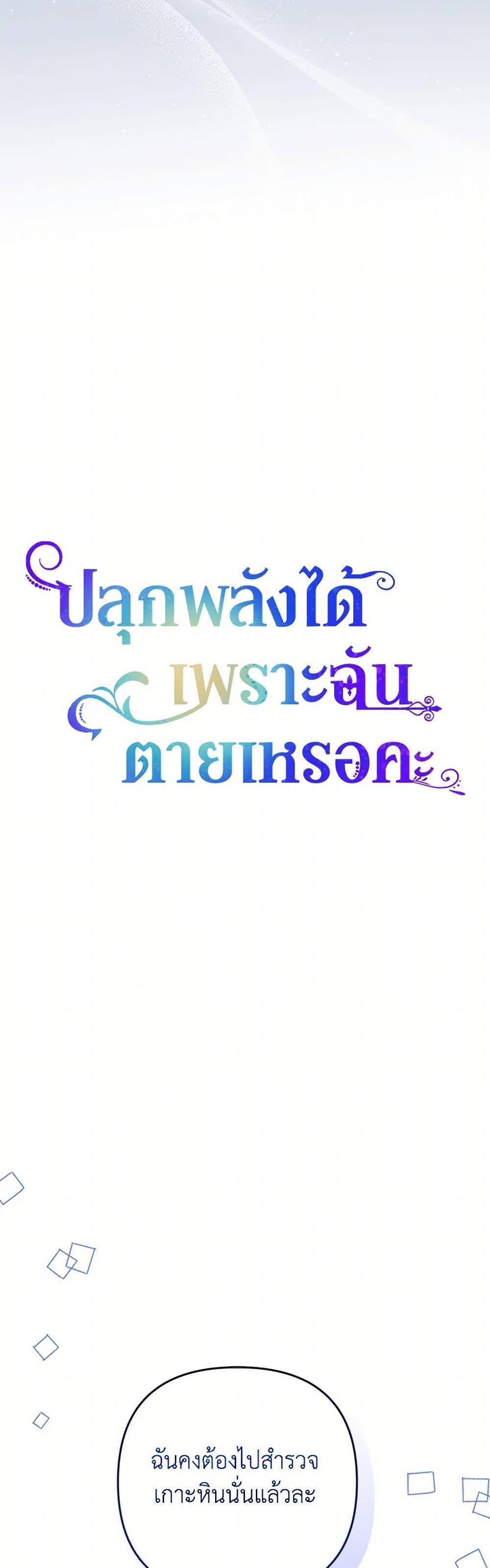 Manga-lc-com อ่านมังงะ อ่านการ์ตูน ออนไลน์ ฟรี You Awakened while I Was Dead ตอนที่ 1 2 3 4 5 6 7 8 9 10 11 12 13 14 ฟรี ไม่มีโฆษณา Manga-lc - อ่าน มังงะ อ่าน การ์ตูน ออนไลน์ อ่านมังงะ ฟรี