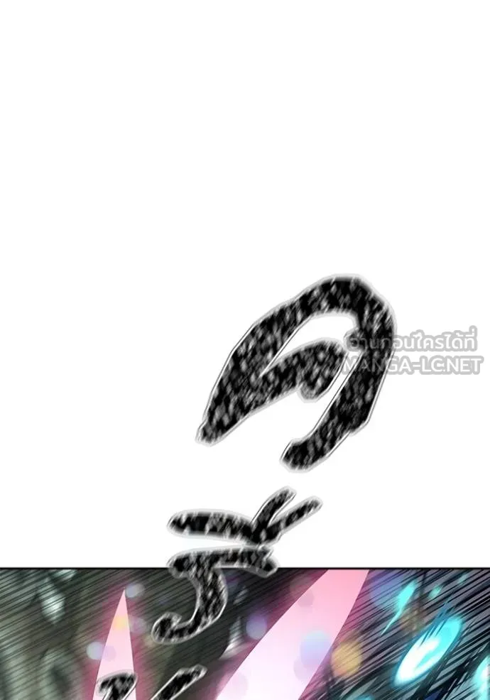 ทาวเวอร์ออฟก๊อด หอคอ ตอนที่ 636 รูปที่ 54