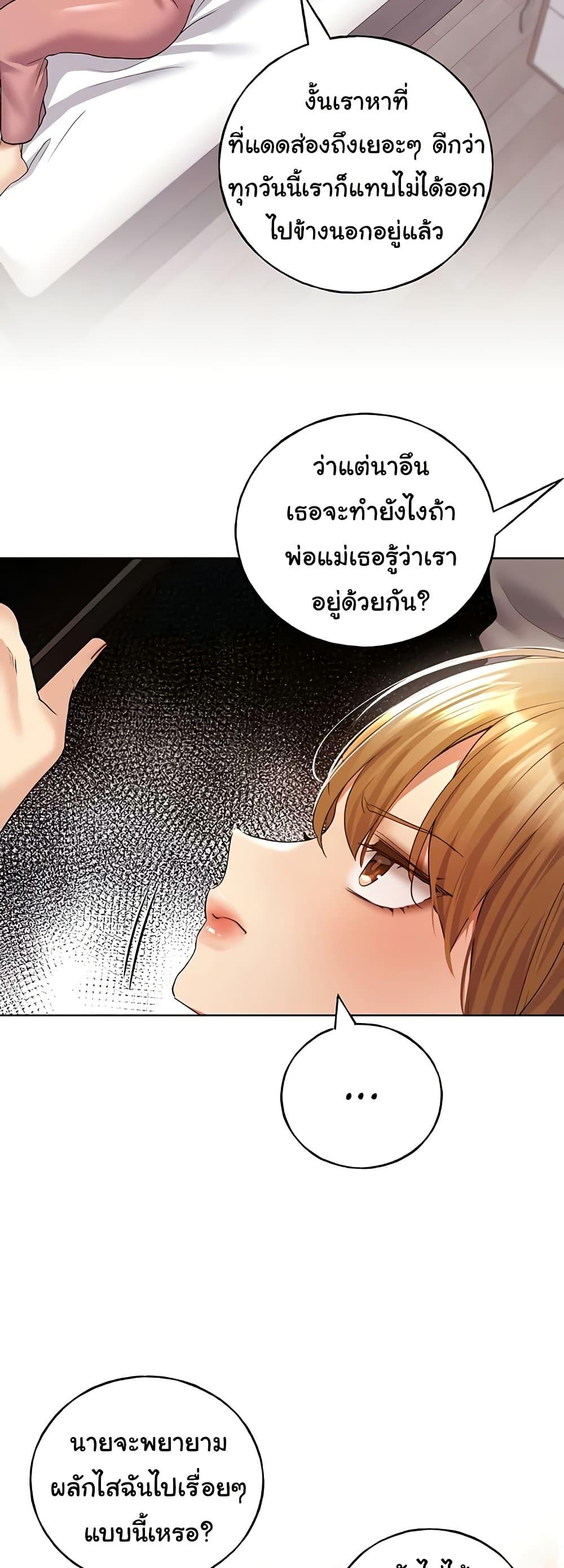 Doujin-Lc- อ่าน โดจิน มังฮวา เกาหลี ญี่ปุ่น จีน แปลไทย My Illustrator ตอนที่ 1 2 3 4 5 6 7 8 9 10 11 12 13 14 ฟรี ไม่มีโฆษณา อ่าน โดจิน Manhwa เกาหลี ญี่ปุ่น จีน เรามีครบ คัดมาให้เน้นๆ โดจิน 18+ รับประกันความฟินโดย  Doujin Lc
