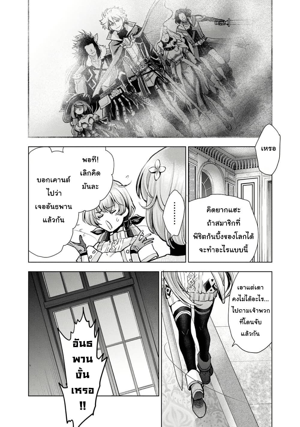 Manga-lc-com อ่านมังงะ อ่านการ์ตูน ออนไลน์ ฟรี Omae Imouto Janakute Iinazuke Datta no ka yo! ตอนที่ 1 2 3 4 5 6 7 8 9 10 11 12 13 14 ฟรี ไม่มีโฆษณา Manga-lc - อ่าน มังงะ อ่าน การ์ตูน ออนไลน์ อ่านมังงะ ฟรี