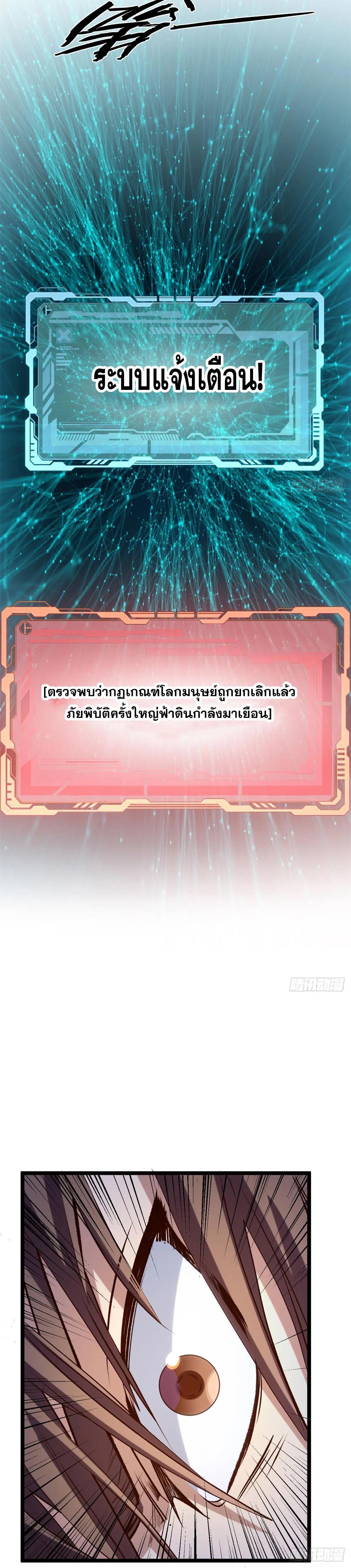 Manga-lc-com อ่านมังงะ อ่านการ์ตูน ออนไลน์ ฟรี Top Tier Providence ตอนที่ 1 2 3 4 5 6 7 8 9 10 11 12 13 14 ฟรี ไม่มีโฆษณา Manga-lc - อ่าน มังงะ อ่าน การ์ตูน ออนไลน์ อ่านมังงะ ฟรี